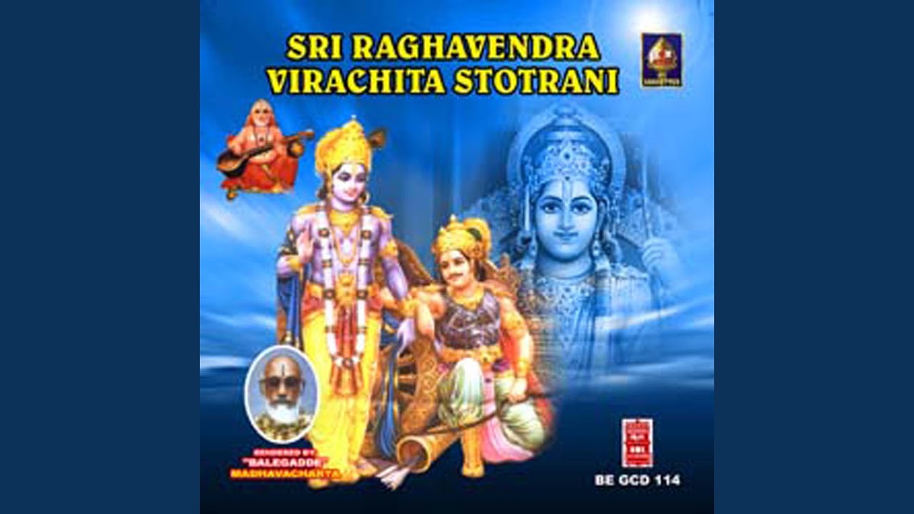 Sri Krishna Charitra Manjari