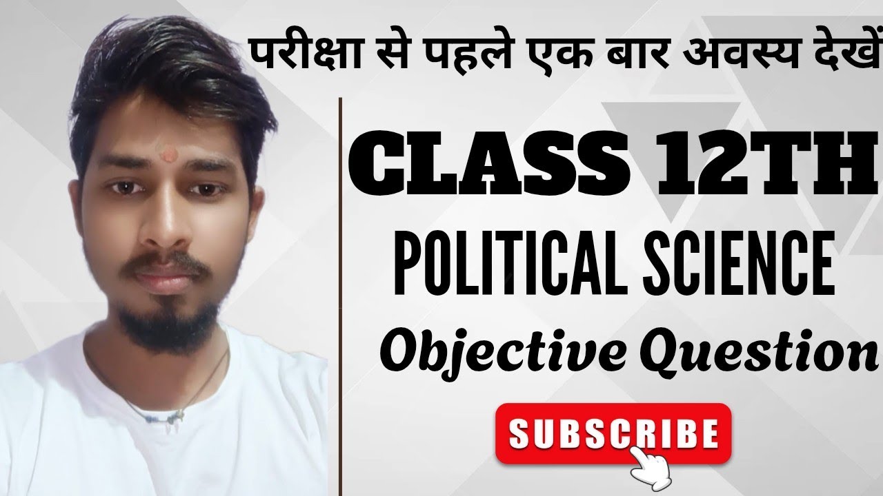 Class 12th Political science objective important questions...👍👍👍