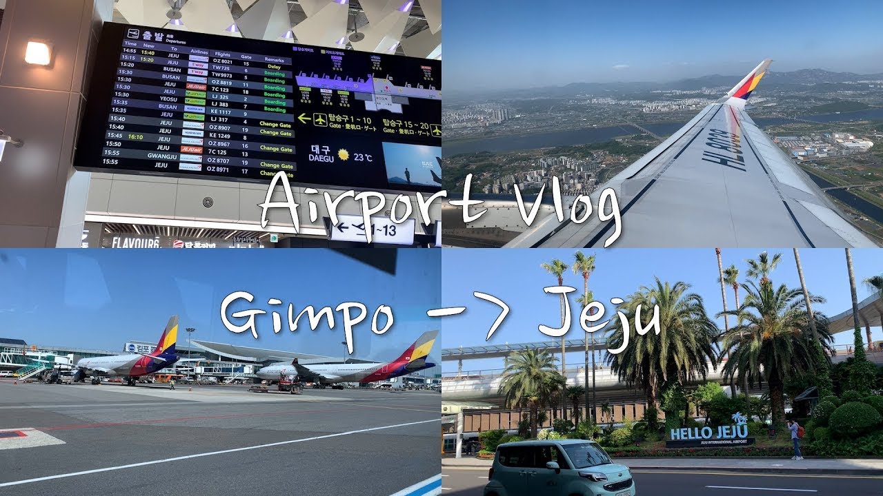 [Vlog]김포공항에서 제주공항까지(Gimpo - Jeju airport)