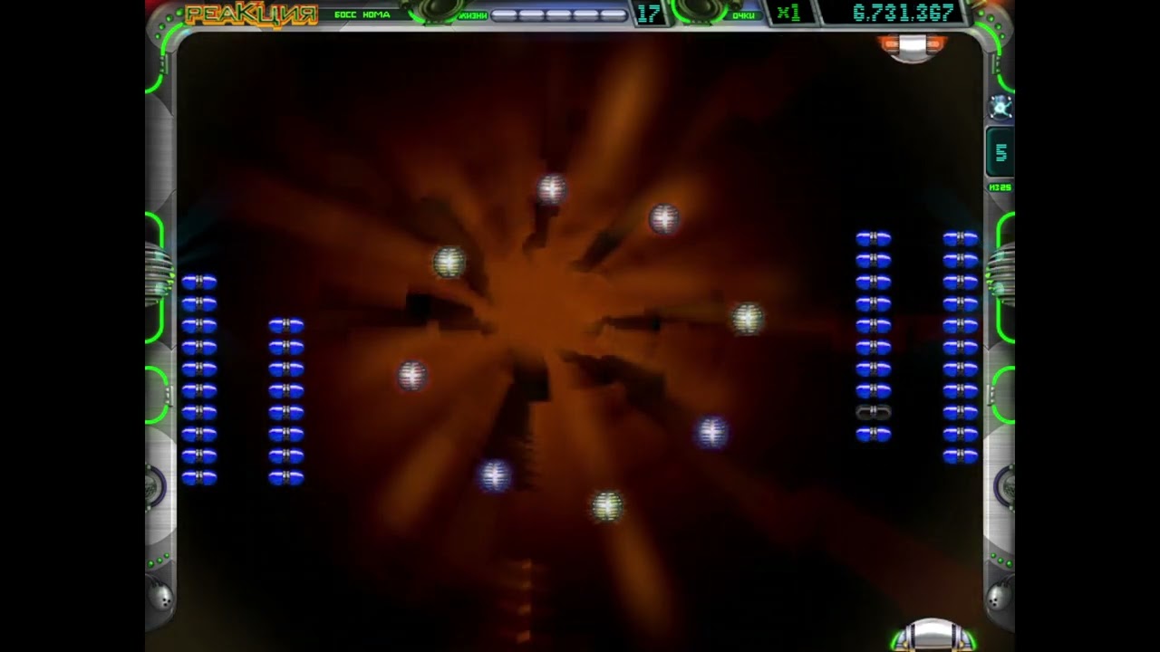 Reaxxion (Реакция) Этап-10 УРОВЕНЬ ВЫЗОВА [BOSS BATTLE] ARCANOID (2008)