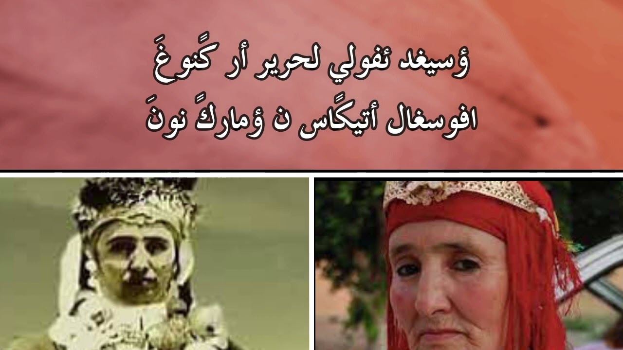 أطابلا ئس كولو سوان ميدن اتاي ( س ئواليون ئتياران ) _ الرايسة صفية ؤلت تلوات