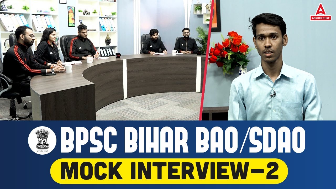 Bihar BAO/SDAO Mock Interview #2 | Bihar BAO/SDAO Interview Preparation | Full Details