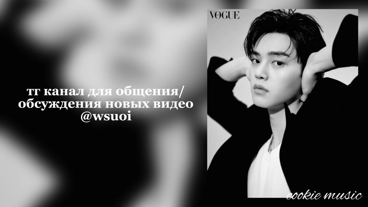 музыка для флешмоба