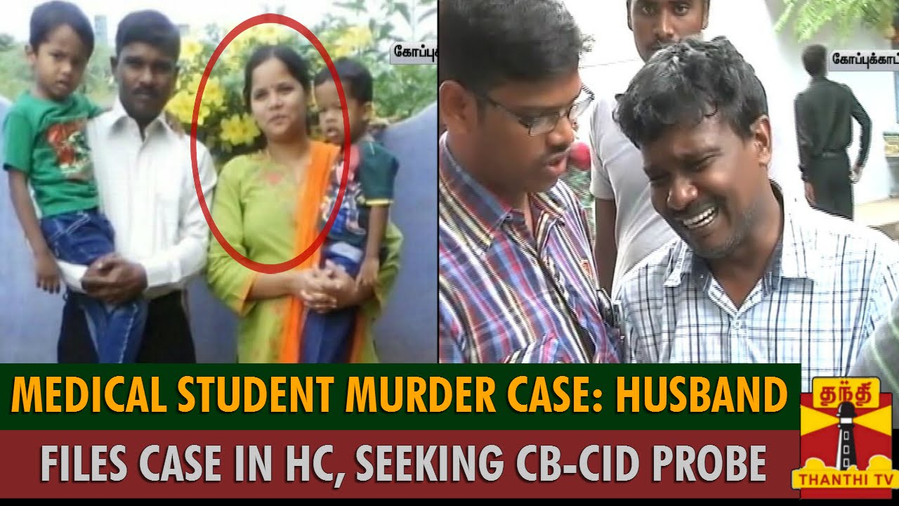 Medical Student Sathya's Murder Case : Husband Files Case in HC, Seeking CB-CID Probe