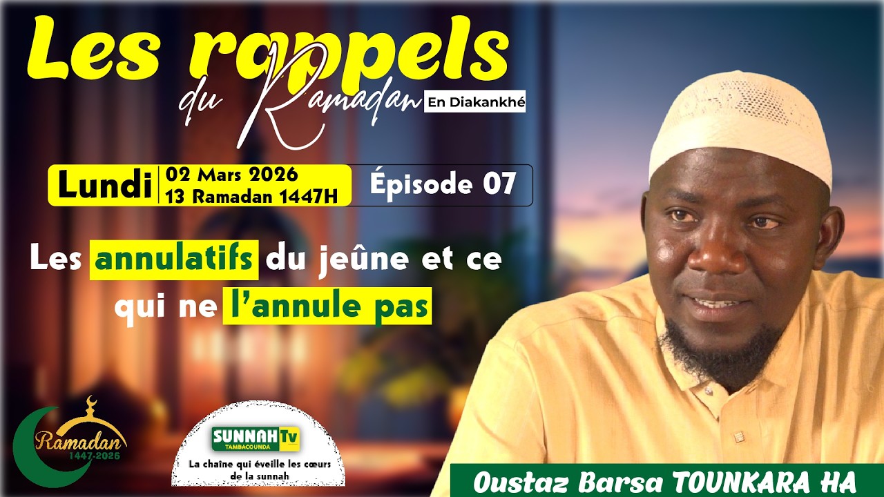 Épisode 07 : Les rappels du ramadan  ||Les annulatifs du jeûne et ce qui ne... || Oustaz Tounkara