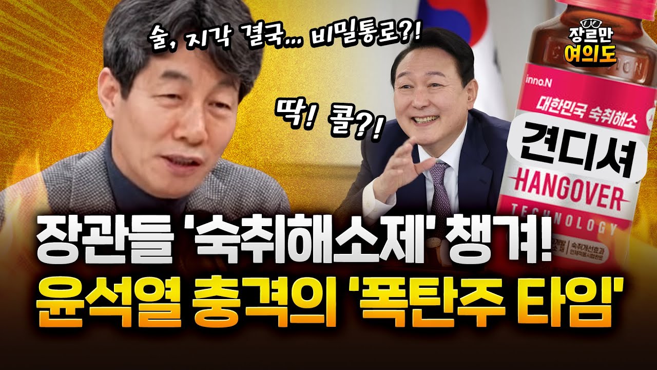 윤건영 