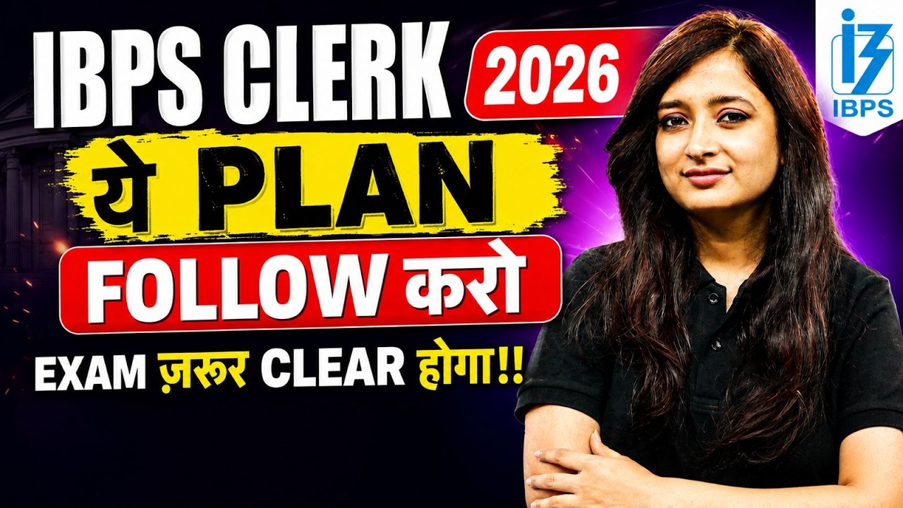 IBPS Clerk 2026 | 35 Days Perfect Plan For Guaranteed Selection | Kinjal Mam