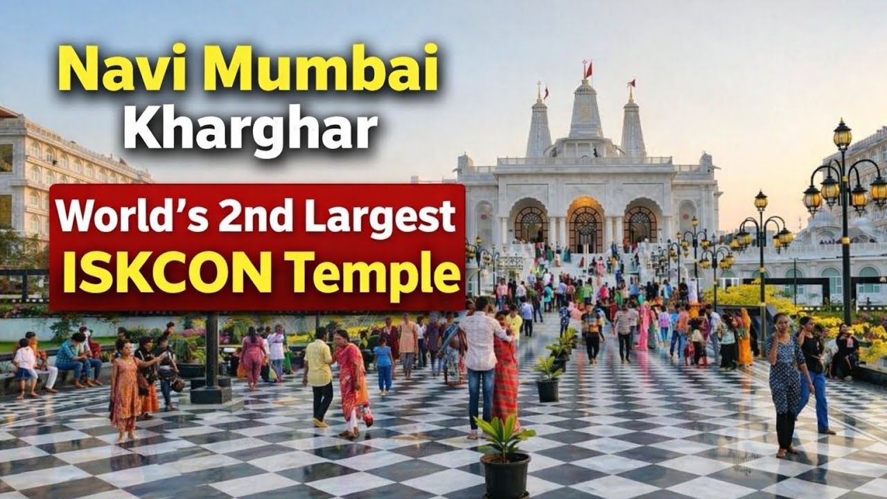 PM Modi Inaugurate Iskcon Temple Kharghar Navi Mumbai | Sri Radha Madanmohanji Temple | इस्कॉन मंदिर