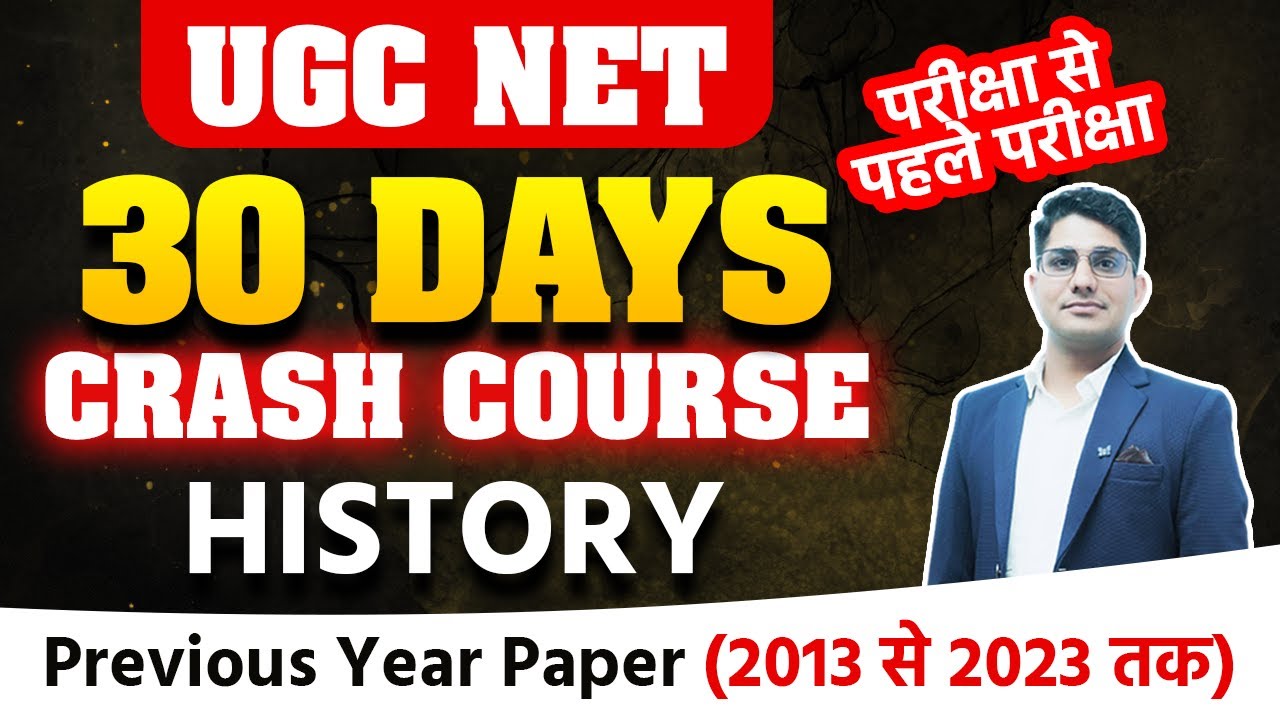 UGC NET 2023 History Crash Course | History Previous Year Question Papers (2013-2023) by Shiv Sir