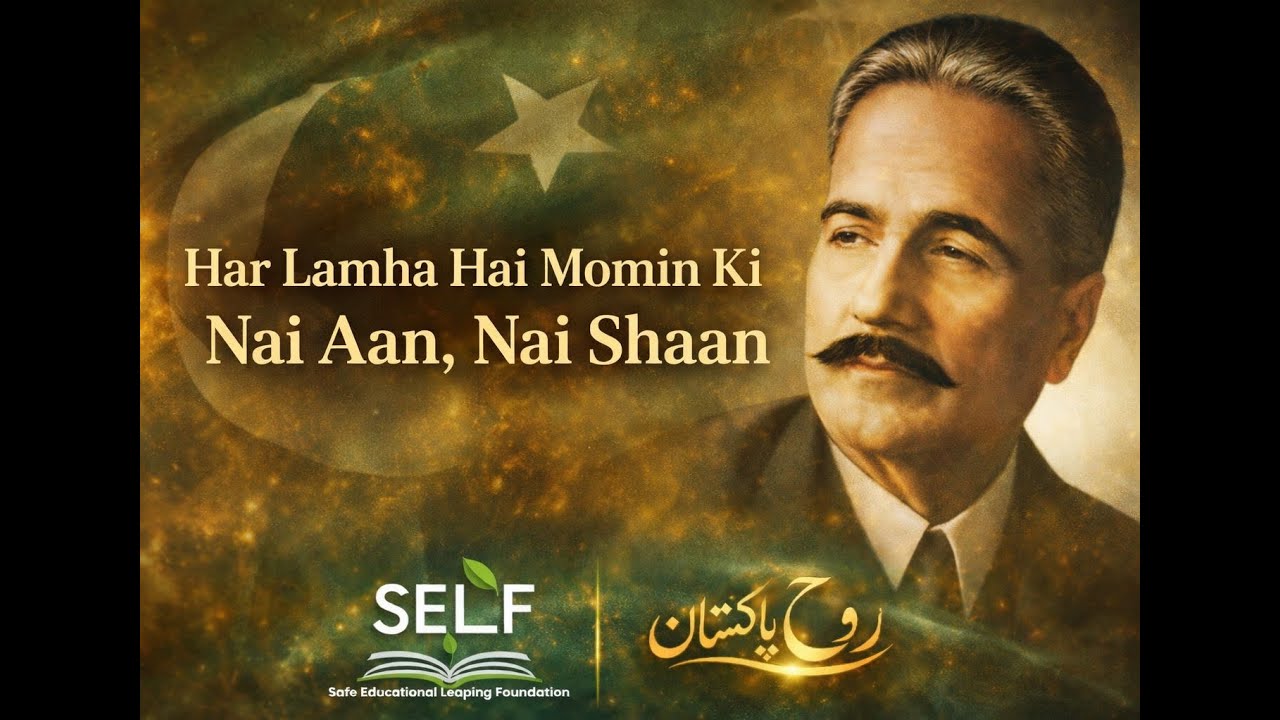 Hr lehza hy momin ki nai aan nai shan