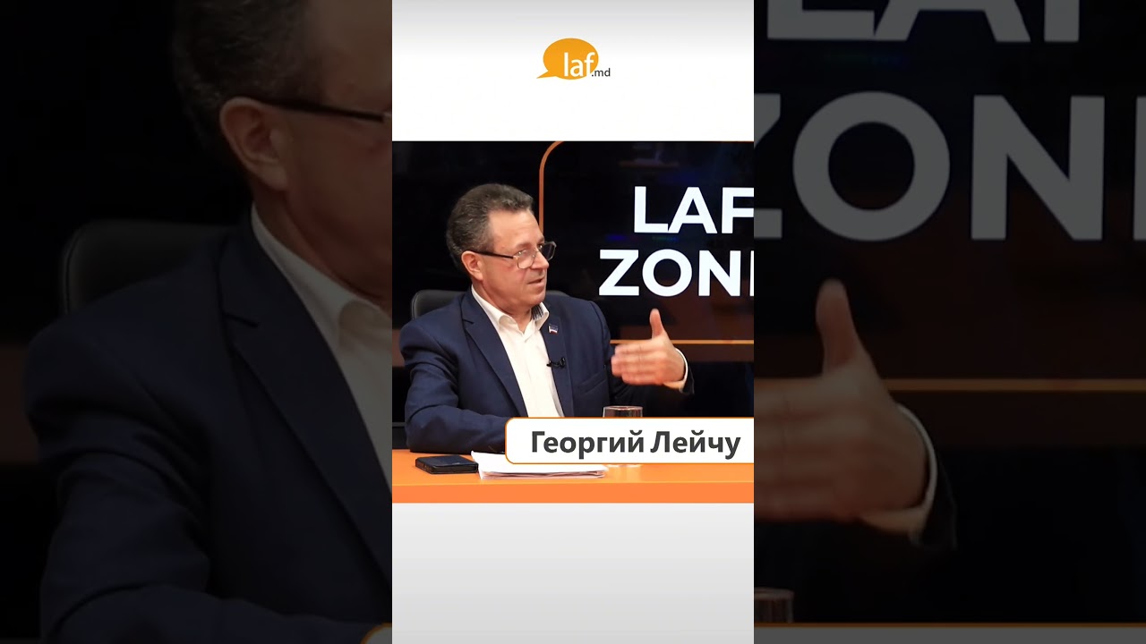 Лейчу &mdash; о бойкоте Узуном юбилея КГУ: &laquo;Эмоции вместо политики &mdash; путь в изоляцию&raquo;  #гагаузия #молдова
