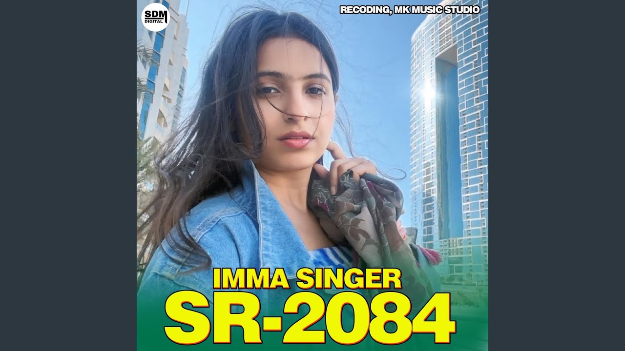 Imma Singer Sr2084