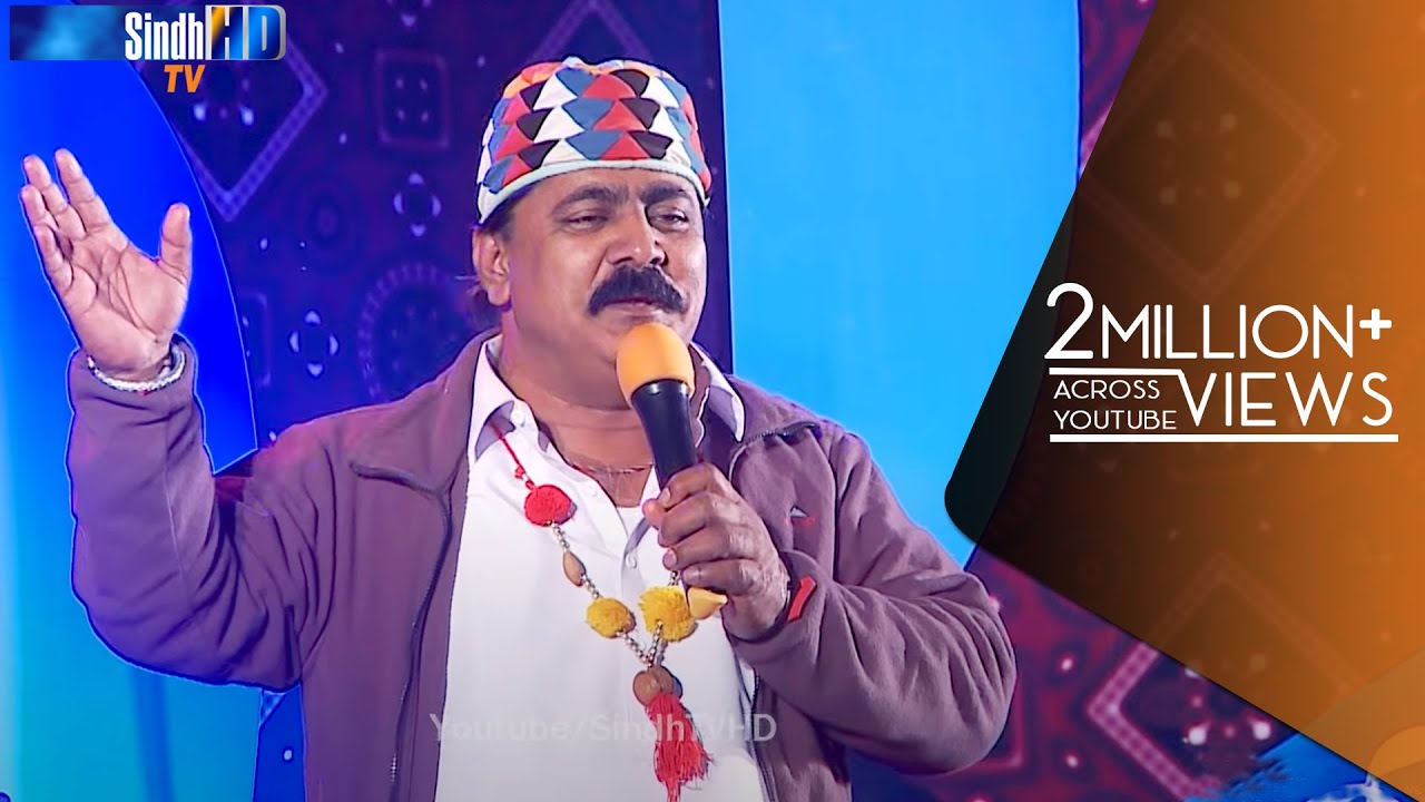 Sindh TV Sarang Melo - DADU - Part 4 - HD1080p - SindhTVHD