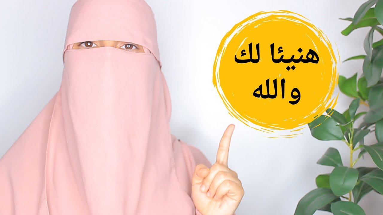 لعلّ الله ألهمك بإذنه ان تفتحي هذا الفيديو حتى تنالي هذه الخيرات والبركات قبل عشر ذي الحجة(درس هام)
