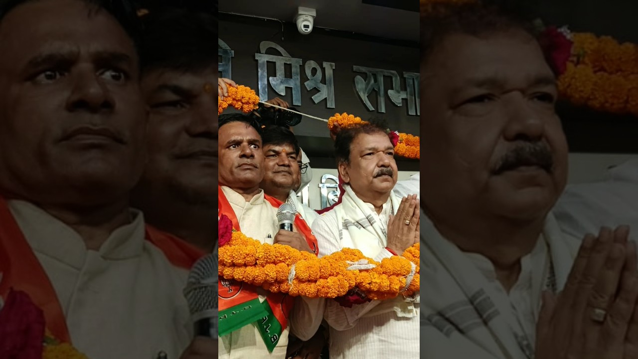BJP Dilip Jaiswal ne #RajKapoorDhankar  ji ko party join karbaye