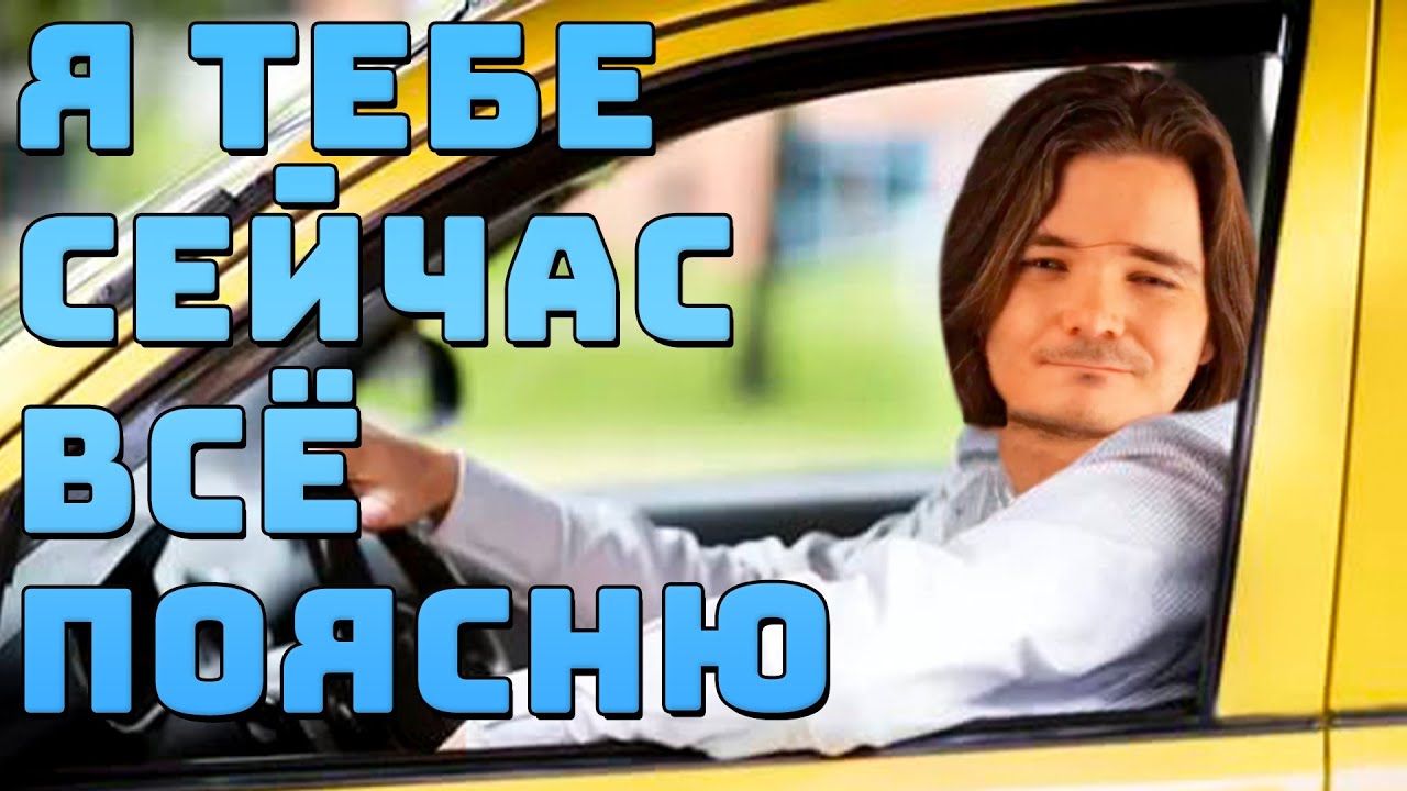 Маргинал зачитал лекцию