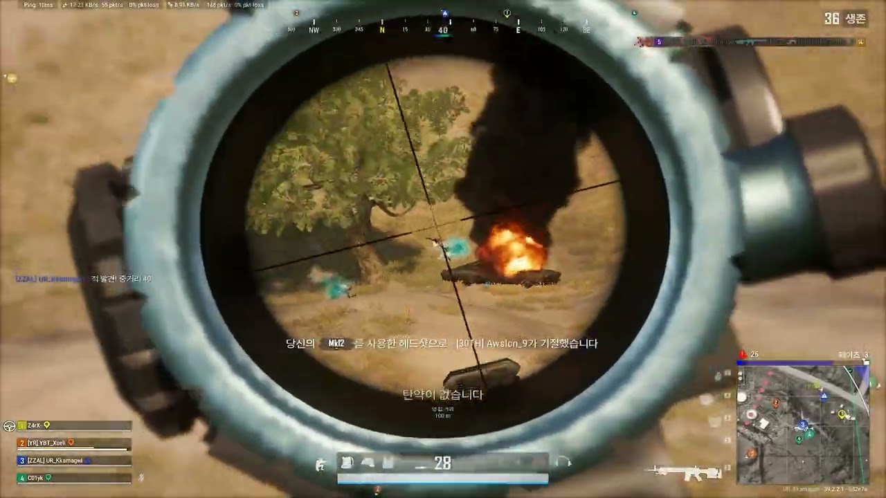 Tra1tor PUBG Highlight