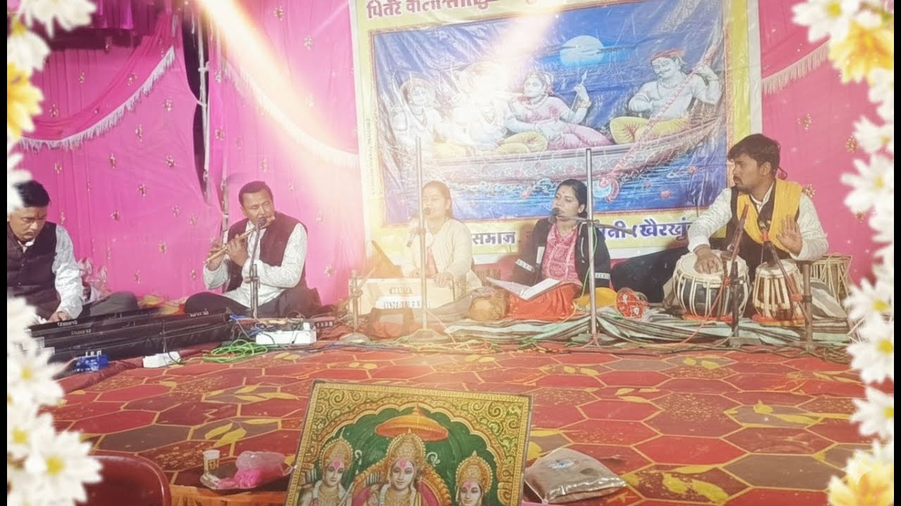 TOLA GADA GADA JOHAR SONG शारदा रानी मानस परिवार ,GRAM SAGUNI RAMAYAN KATHA, GUHA NISHAD RAJ JAYANTI