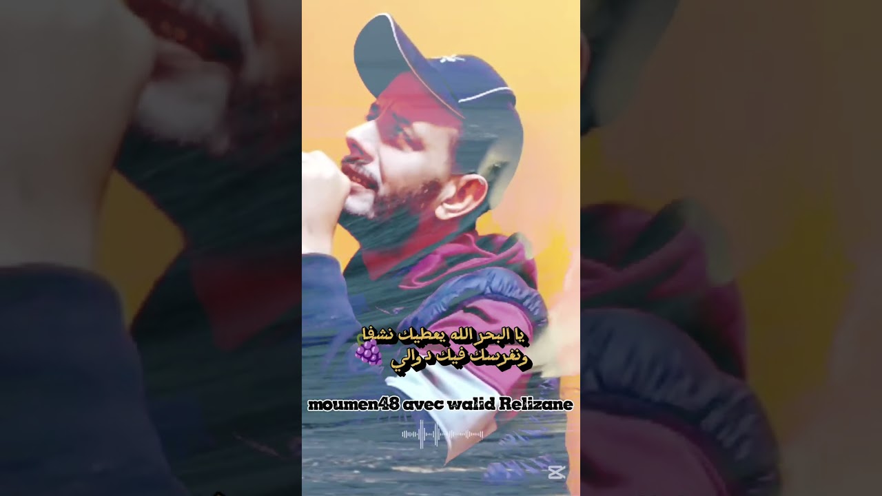 البحر الغدار 🌊 /La mer traîtresse🌊 