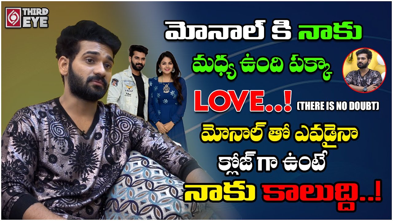 Akhil Sarthak Revealed His Relationship With Monal Gajjar | Akhil Sarthak Special  Interview | TEW