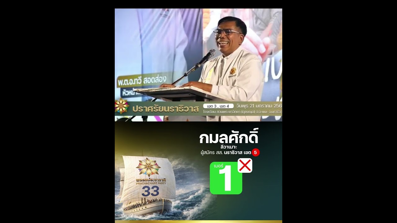 ครอบครัวที่อบอุ่นคือภูมิคุ้มกันยาเสพติด