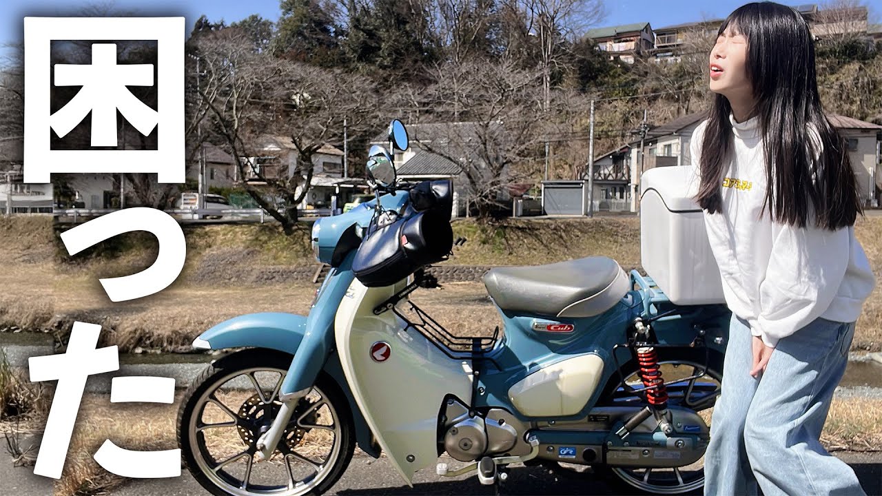ツーリング先で困った…バイク女子のトイレ事情を暴露します。。。