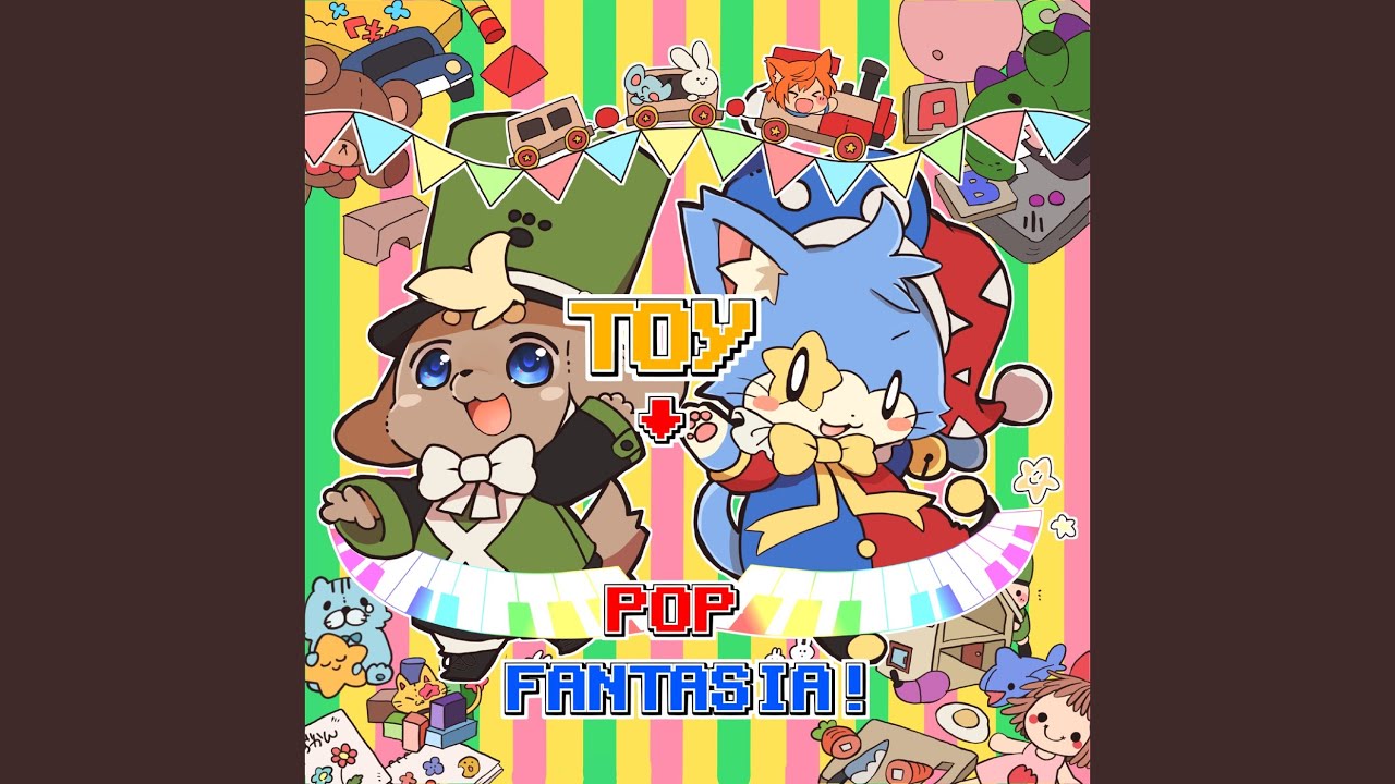 はずかしがりやのトイ・ソルジャー