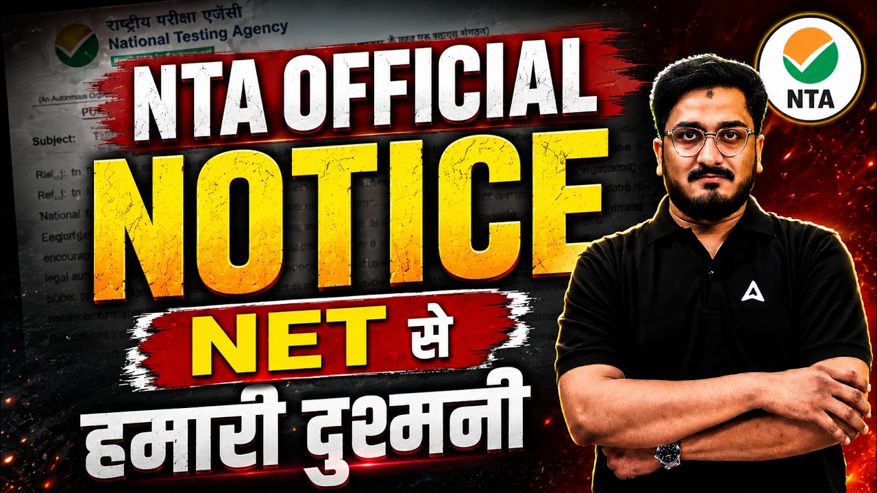 NTA Latest News🔥 | UGC NET Re Exam 2026 | UGC NET Latest News Today | UGC NET New Update