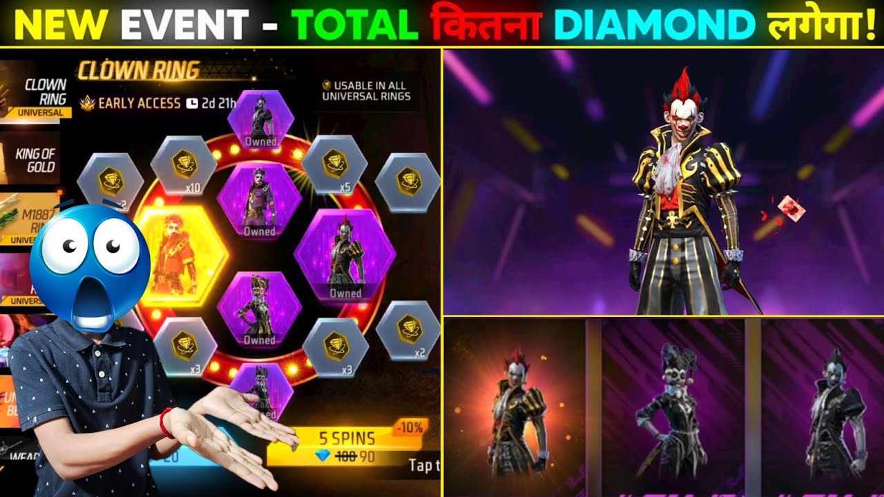 New Clown Ring Event Free Fire Spin | Clown Ring Spin | Free Fire New Event | Ff New Event 