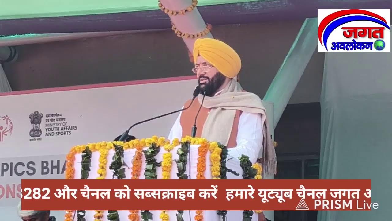 CM नायब सिंह सैनी LIVE: Special Olympic Bharat Athletics National Championship Rohtak