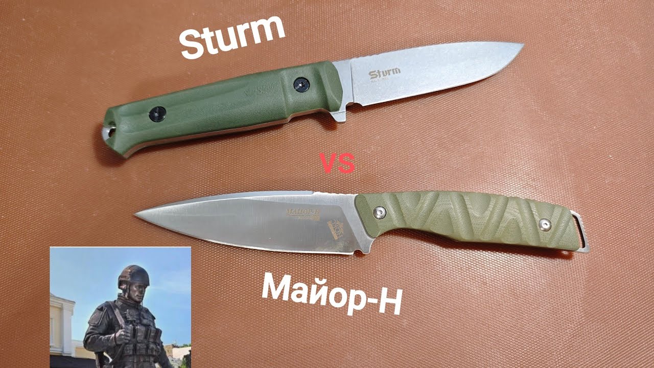 Тактические ножи: Майор-Н Нокс vs Sturm Kizlyar Supreme