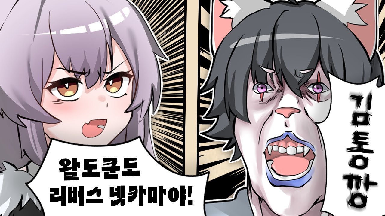 우린 넷카마의 시대에 살고 있다