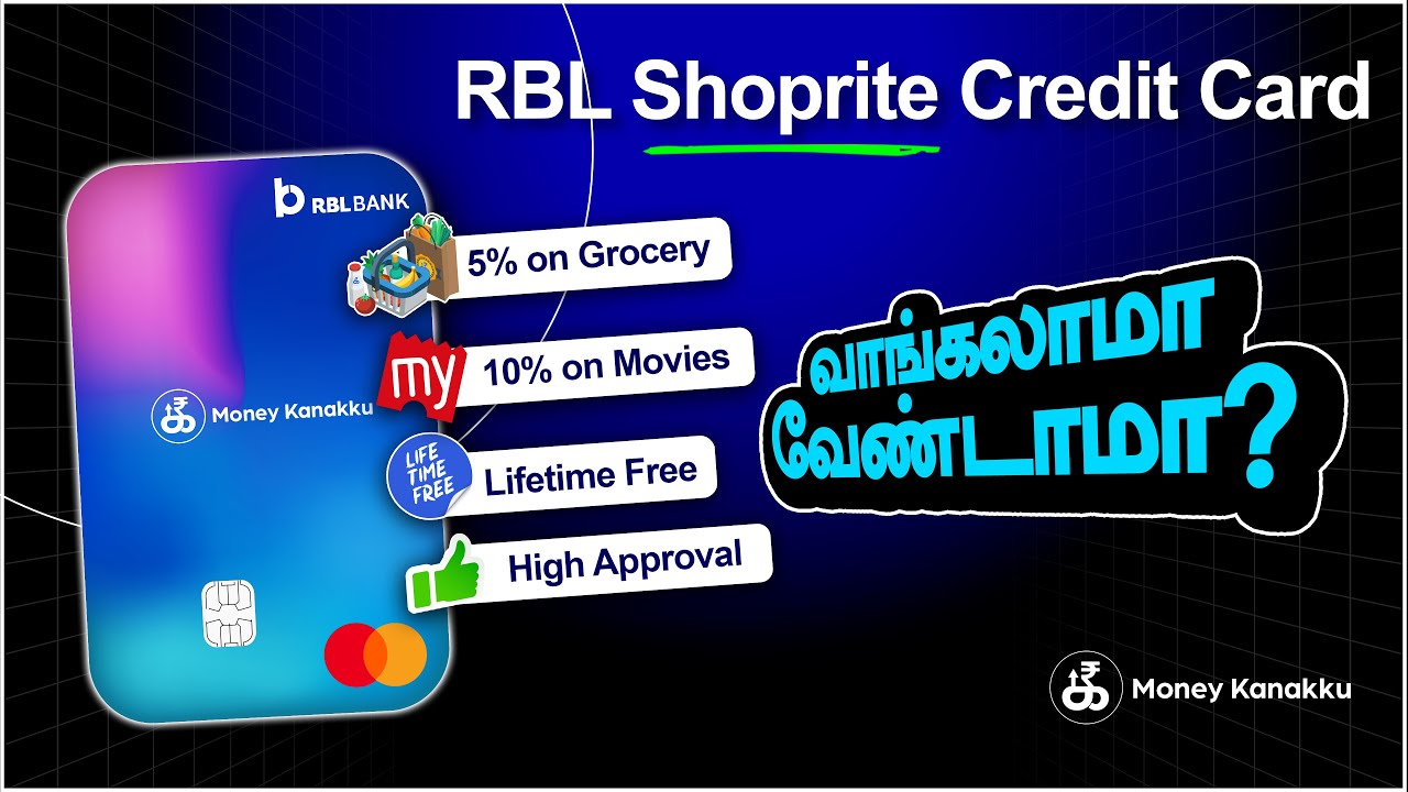 RBL ShopRite Credit Card Review | 5% Grocery Cashback & 10% Movie Ticket Offers