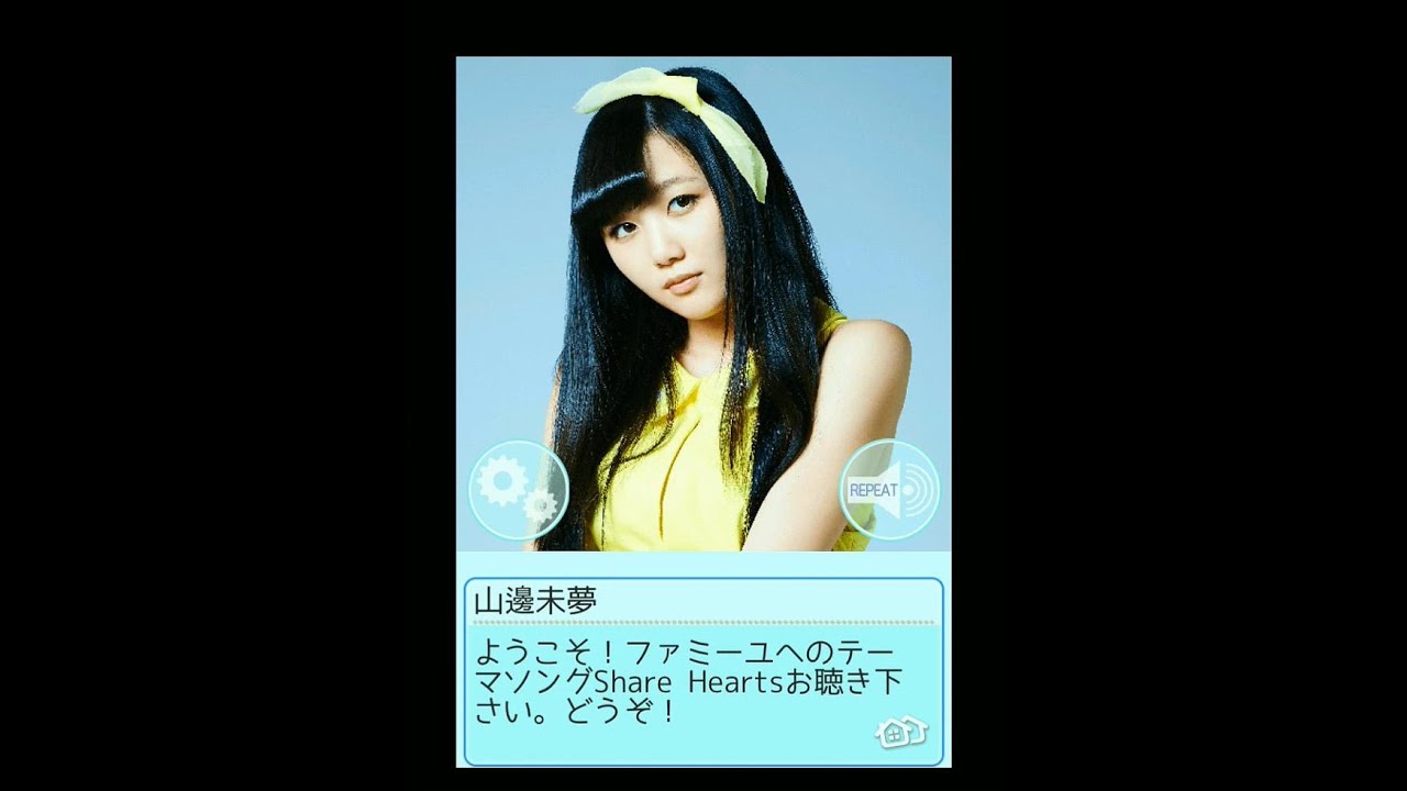Honeys, I'm Home! - Share Hearts [Theme Song by 東京女子流 Tokyo Girls' Style ]