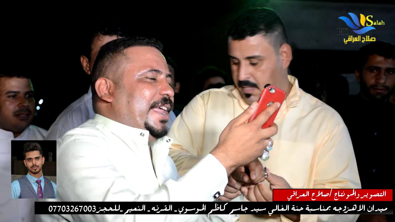 جديد المهوال كاطع المياحي / جعل الحاضرين يتفاعلون معه/ أطول واقوئ هوسه/ تعالوا سمعوا