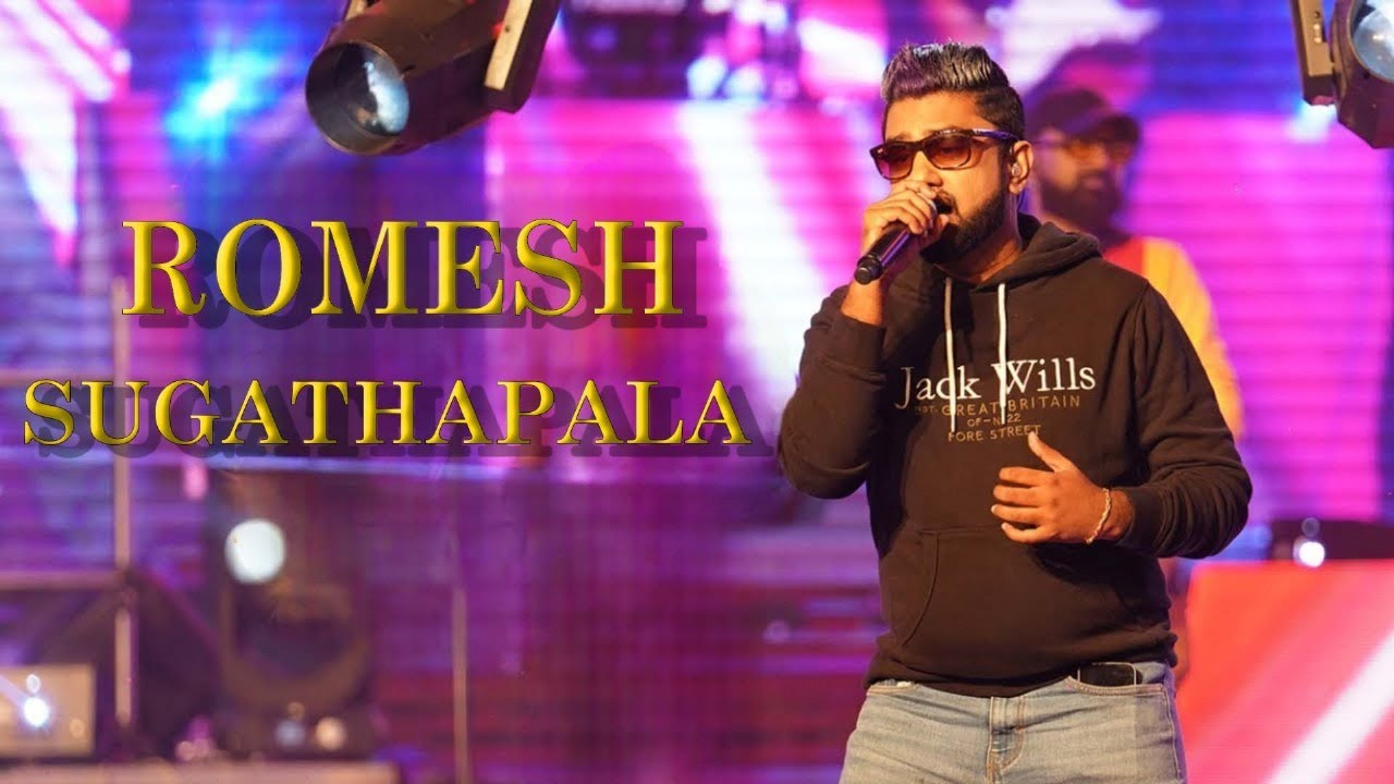 Romesh Sugathapala Nonstop Songs | රොමේශ් සුගතපාල නන්ස්ටෝප්