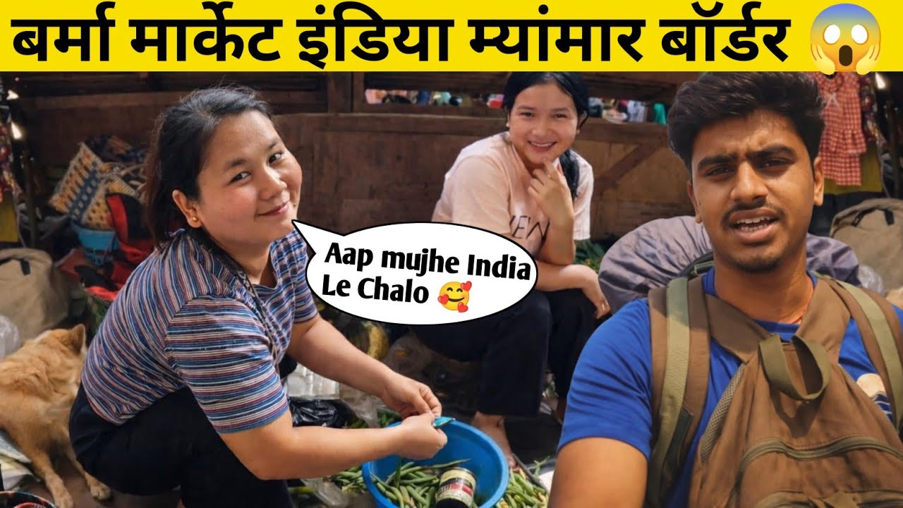 Exploring Moreh Market Manipur | Border Market Vlog |  Unbelievable Border Shopping Experience 🛍️ 