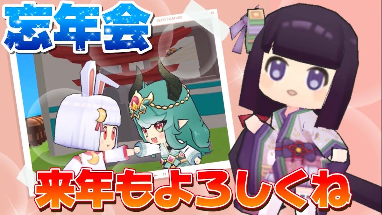 【忘年会】神マッチ‼️偽者とマッチ‼️ ラング戦etc