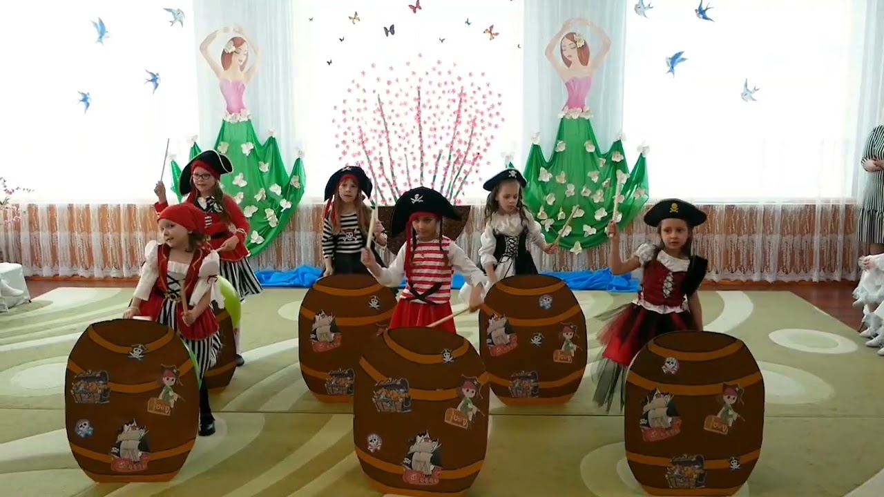 Танець піратів