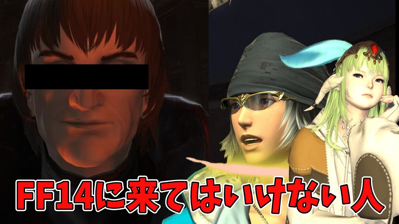 とんでもないヤツから相談がきました