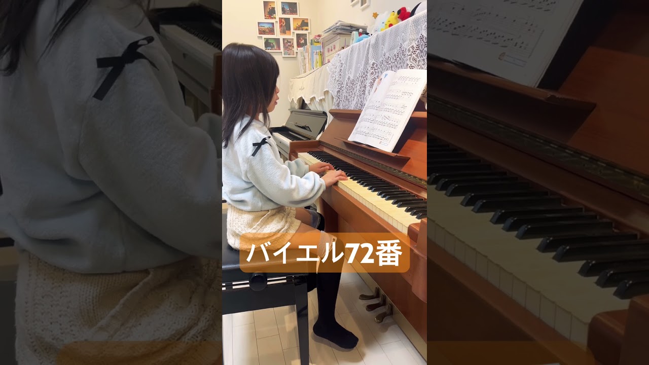 バイエル72番