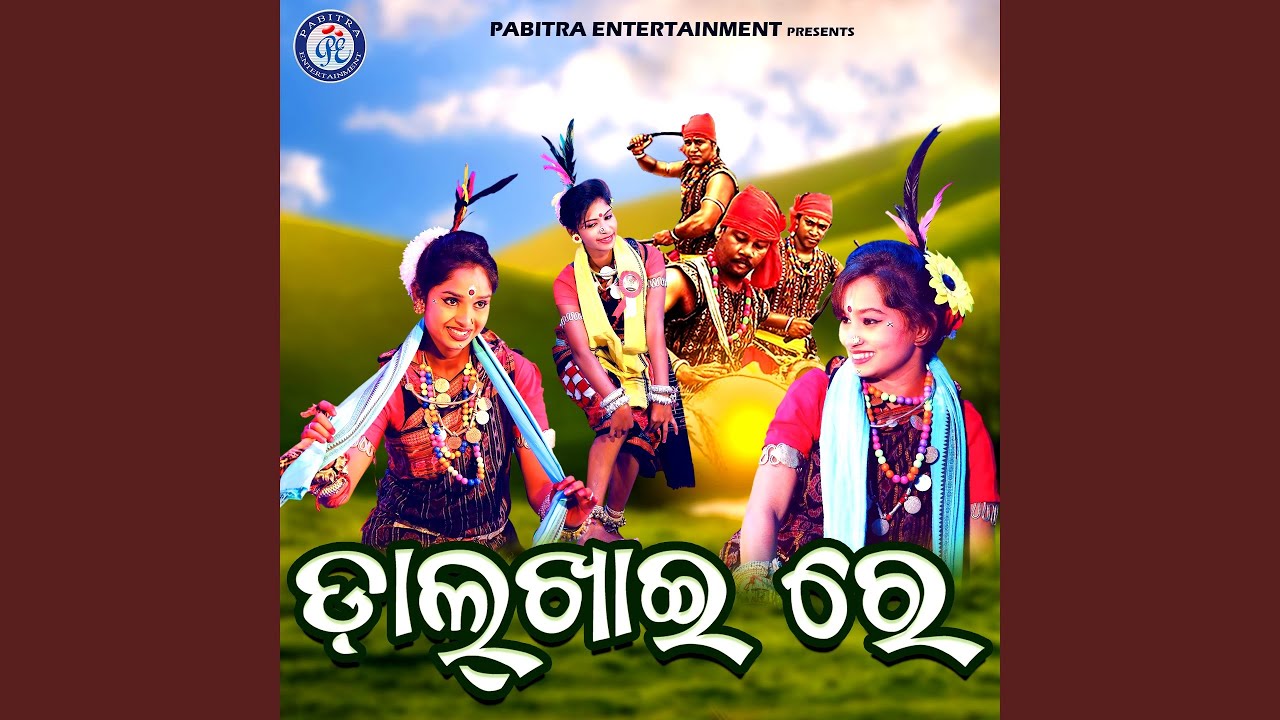 Dalkhai Re