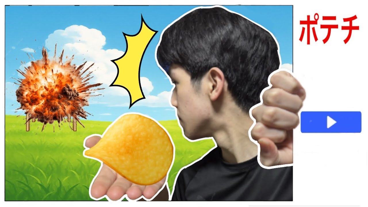 爆弾をポテトチップスに入れるデスゲーム【ロブロックス/ROBLOX】