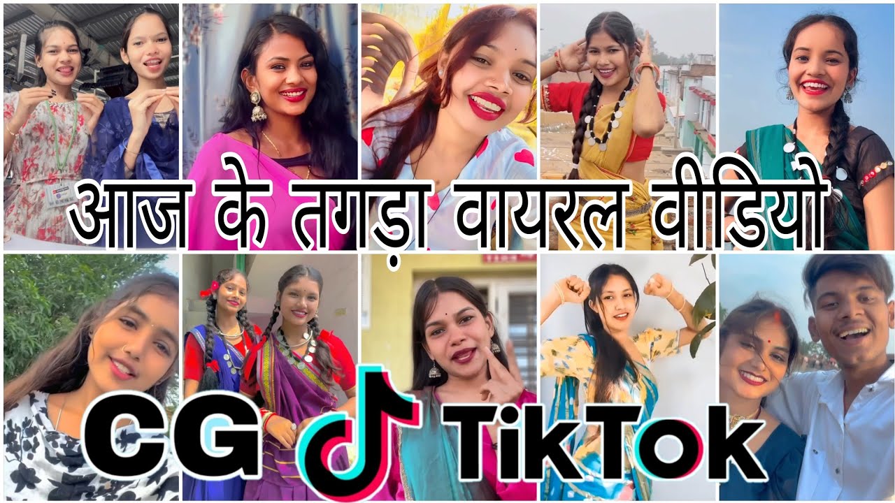 Cg Tik Tok Video New Chhattisgarhi Tik Tok Video Viral Cg Funny & Comedy Cg Instagram Cg Reels Video