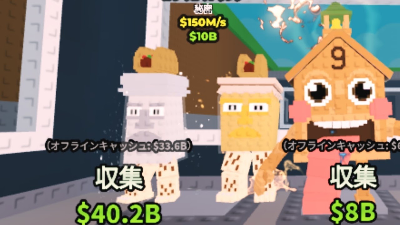 ブレインロッドトレード配信　#robrox #ブレインロッド
