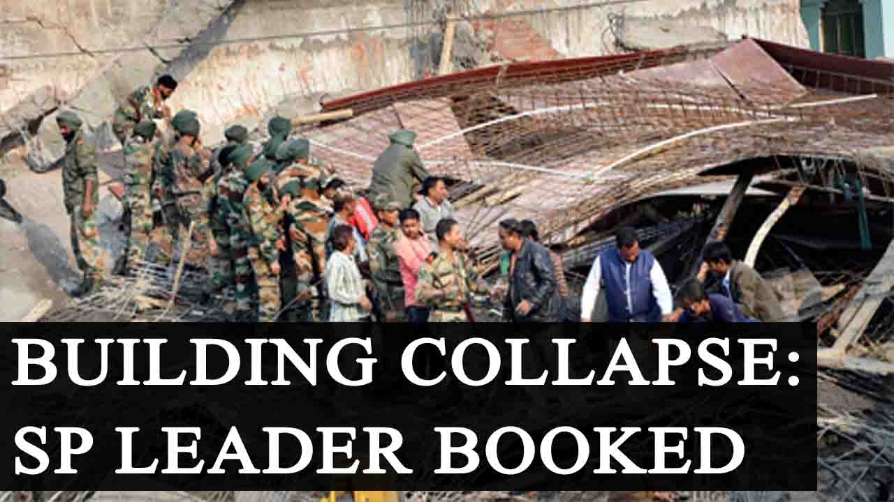 Kanpur building collapse: 4 Dead, FIR against SP leader, Watch Video | Oneindia News