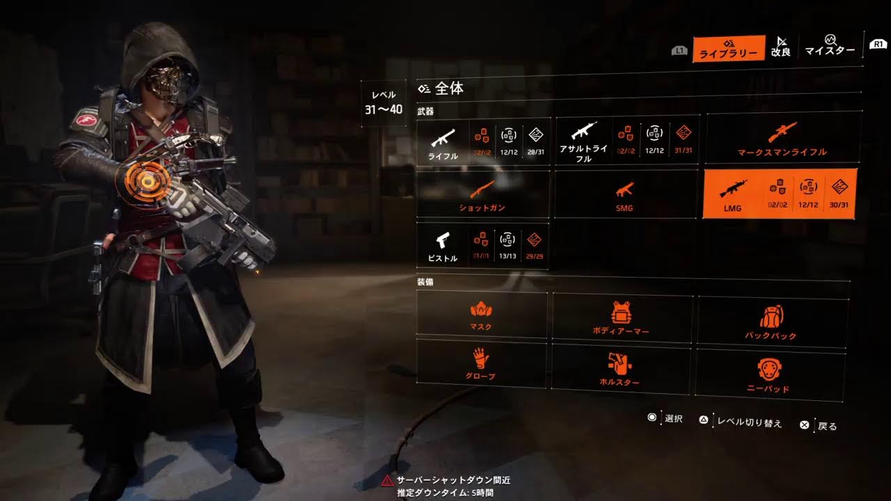 （ENJ）ｴﾝｼﾞｮｲｸﾗﾝ ～ﾃﾞｨﾋﾞｼﾞｮﾝ2 ﾌﾞﾙｯｸﾘﾝやろうとしたらメンテらしいからブラブラ