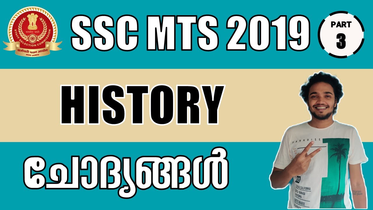 SSC MTS  - Previous Year Questions - History -  Part 3
