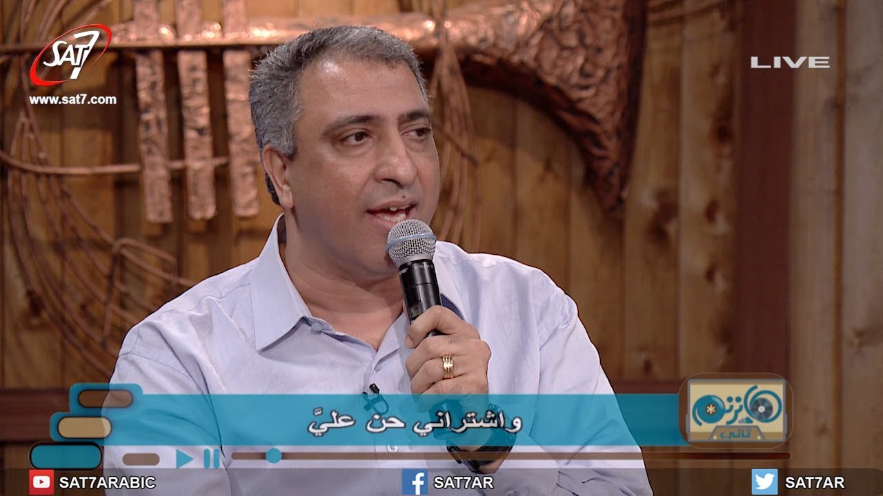 ترنيمة اتبناني - المرنم إسحق كرمي وأسرته - برنامج هانرنم تاني