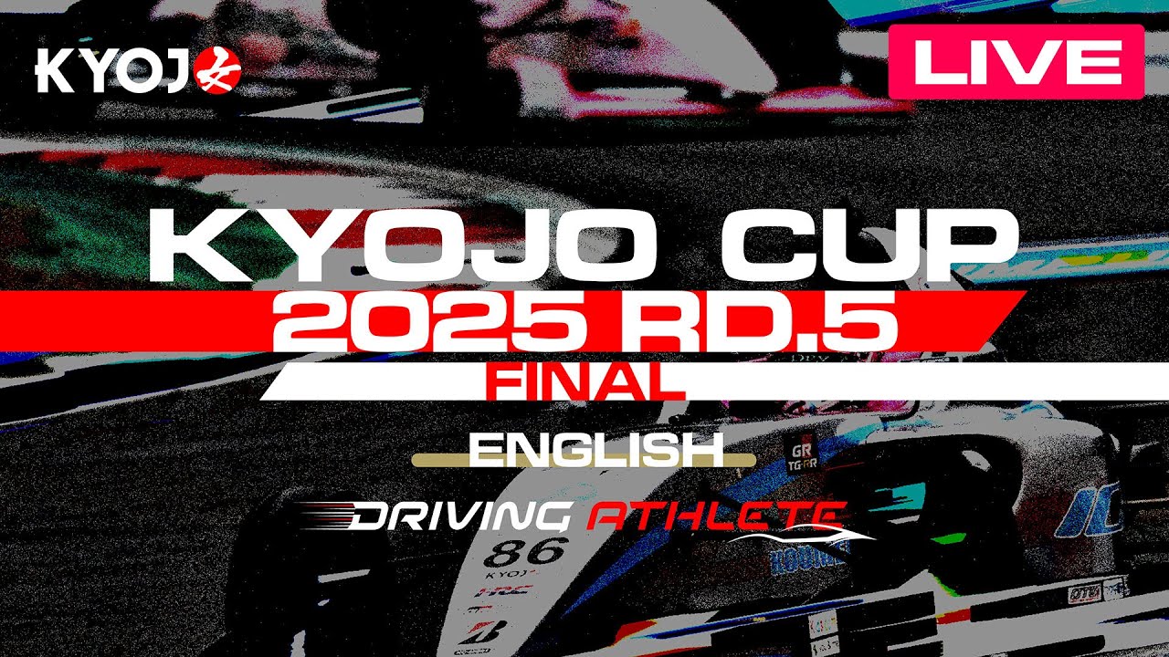 2025 KYOJO CUP Rd.5 Final 【English】（12:30〜）